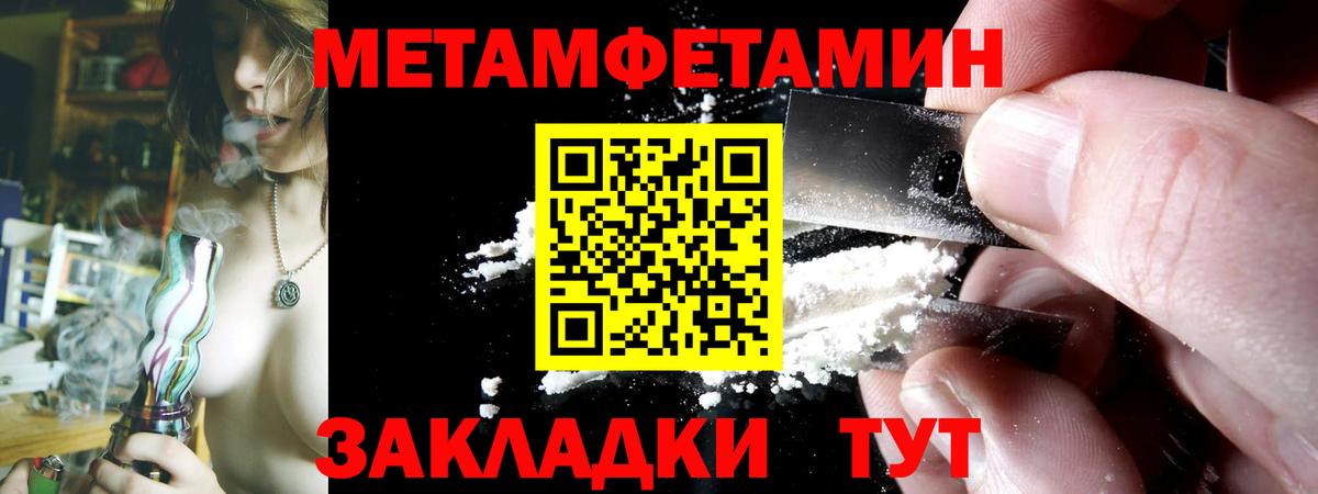 АМФЕТАМИН Розовый Керчь