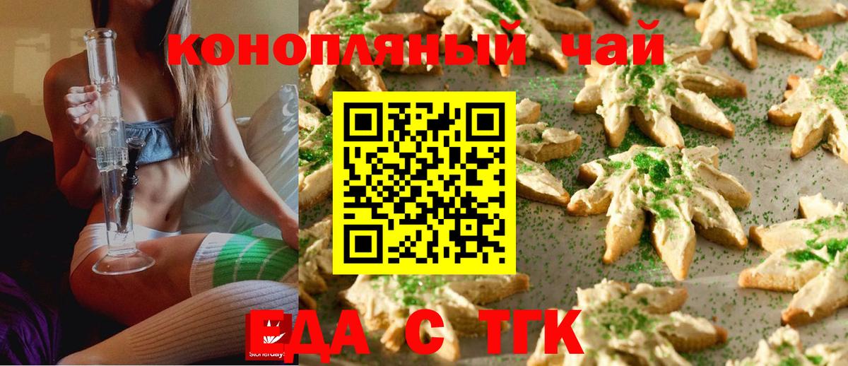 Керчь  Canna-Cookies марихуана  Вход с VPN 
