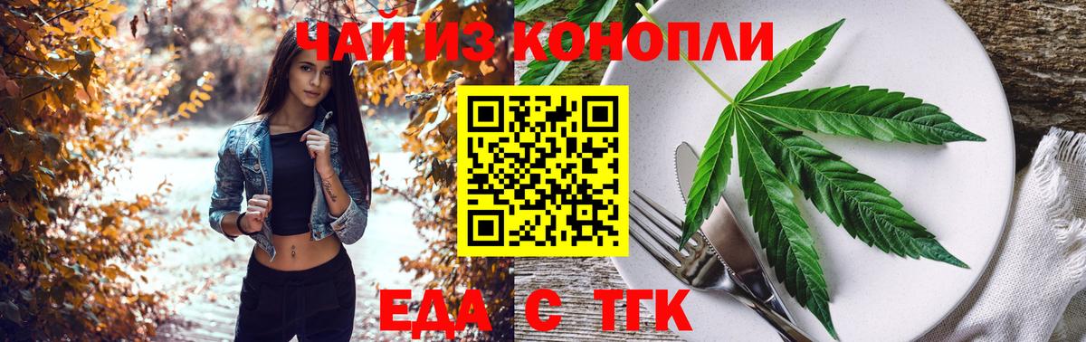 Конопля Керчь