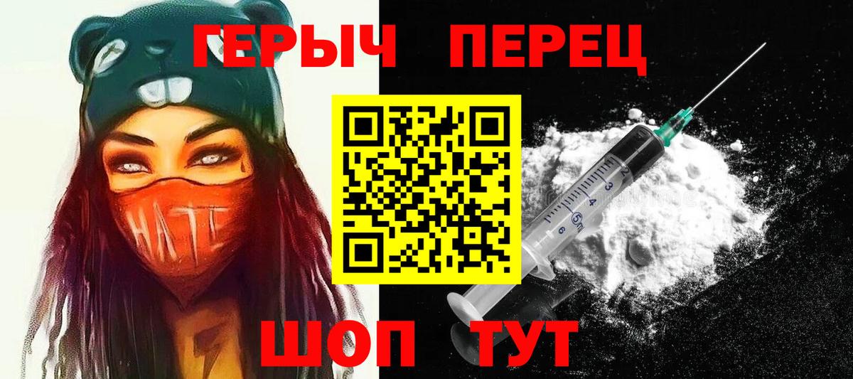 Керчь  ГЕРОИН VHQ  ГЕРОИН  Вход с VPN 