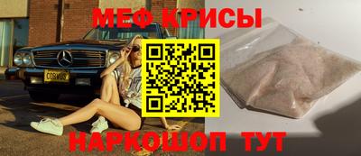 COCAINE Кинель