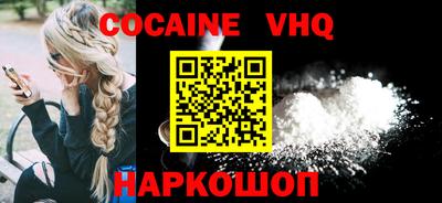 кокс Кимры
