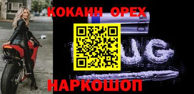 героин Кингисепп