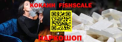 COCAINE Кинель
