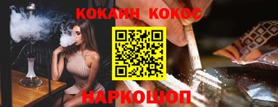 кокс Кимры