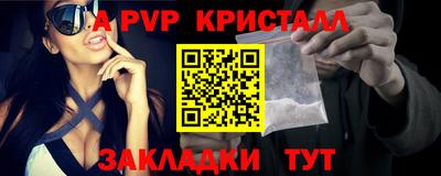 COCAINE Кинель