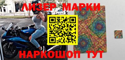 героин Кингисепп