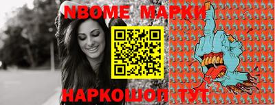 прущий лед Железноводск