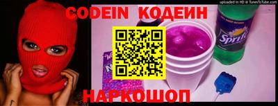 COCAINE Кинель