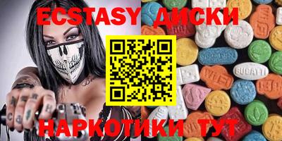 COCAINE Кинель
