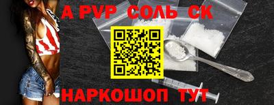 COCAINE Кинель