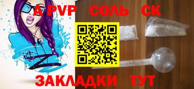 COCAINE Кинель