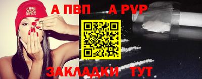 COCAINE Кинель