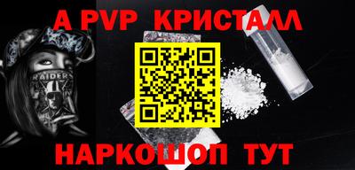 героин Кингисепп