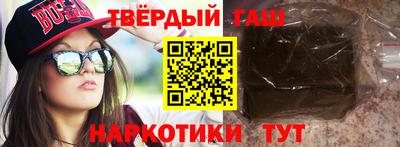 героин Кингисепп