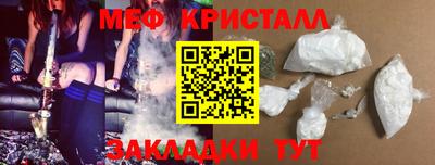 COCAINE Кинель