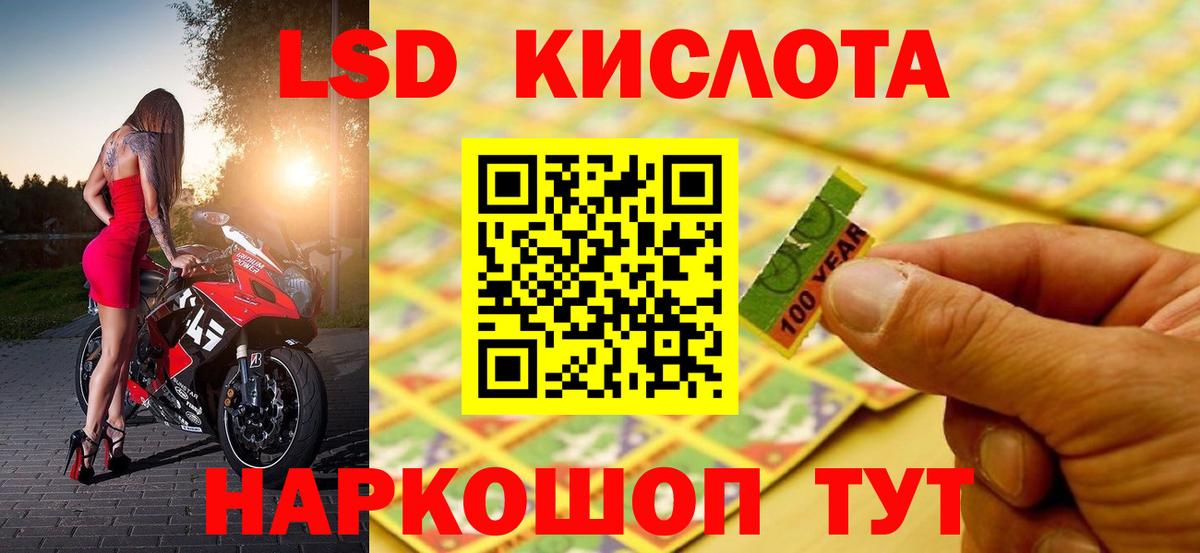 Керчь  Лсд 25 экстази кислота  Вход с VPN  LSD-25 экстази кислота 