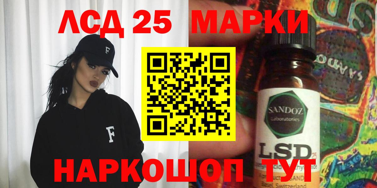 ГАШИШ  Alpha-PVP СК кристаллы  МЕФ кристаллы  Вход с VPN  Керчь  Бошки Шишки  Вейп ТГК  LSD-25 