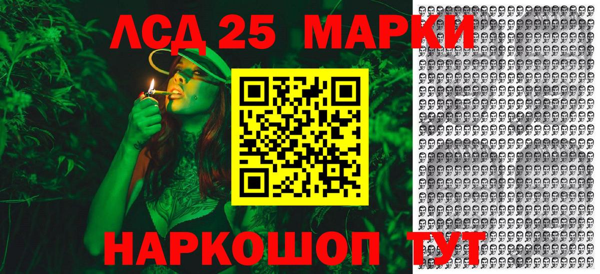Наркотические марки 1,8мг  Наркотические марки 1,8мг  Вход с VPN  Керчь 
