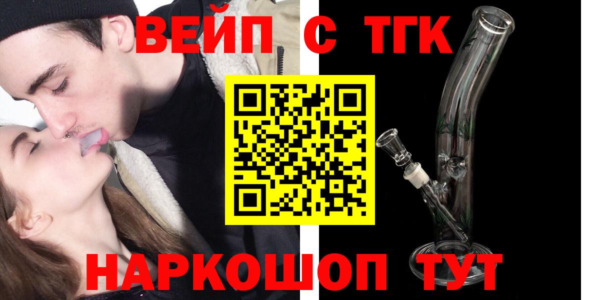 Дистиллят ТГК жижа Керчь