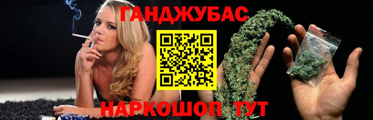 Канабис план  Вход с VPN  Канабис Amnesia  Конопля VHQ  Керчь 